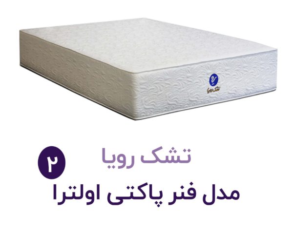 aramkhab.com-oltra-2-mattress-1-2 (2)