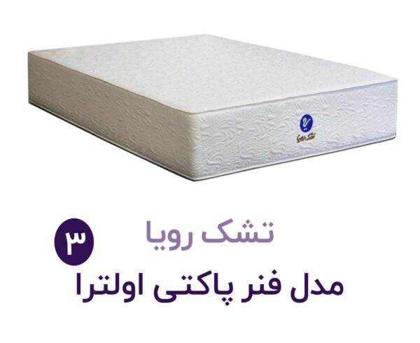 aramkhab.com-oltra-3-mattress-1-1 (2)